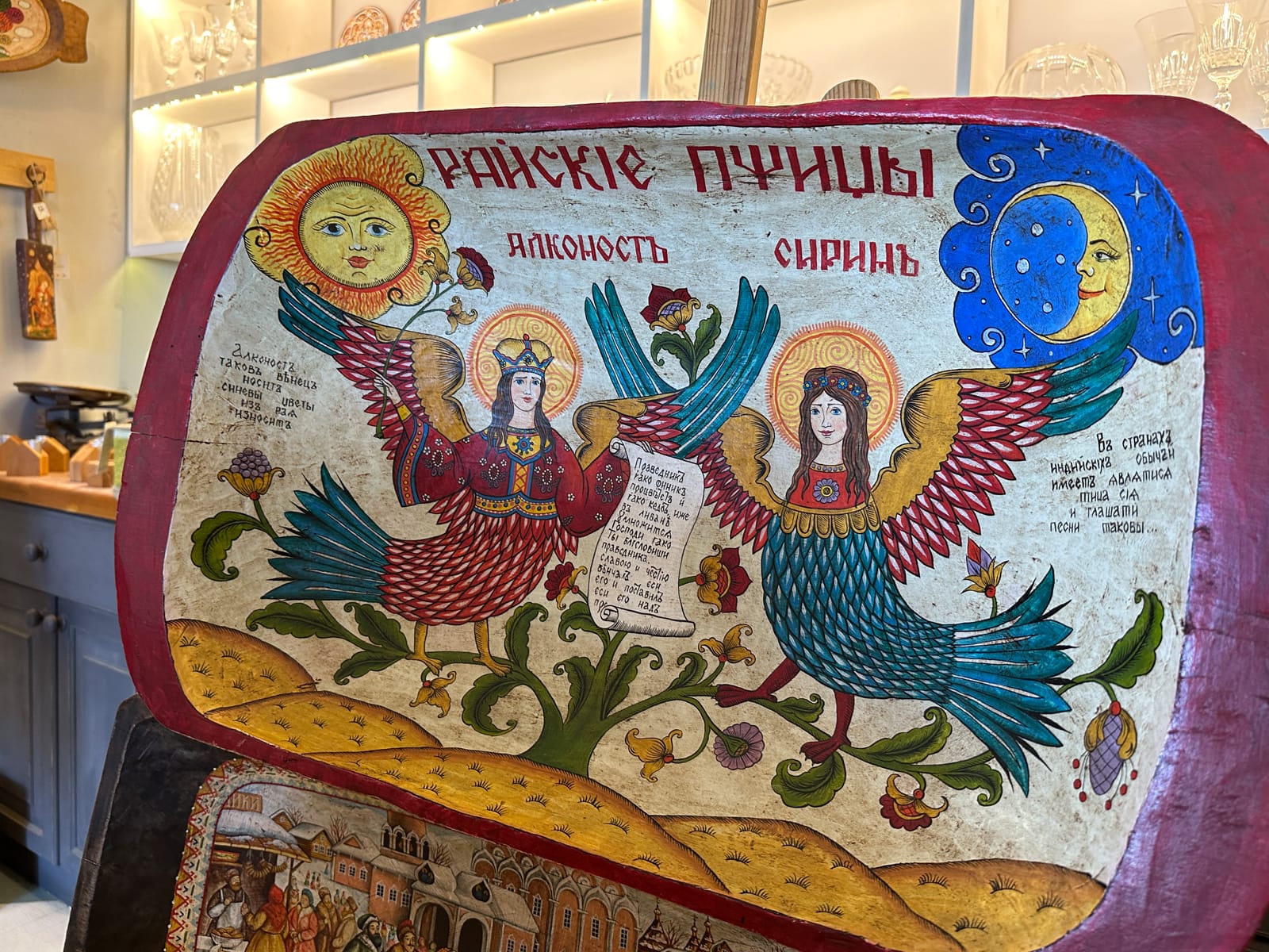 Сувениры из Суздаля