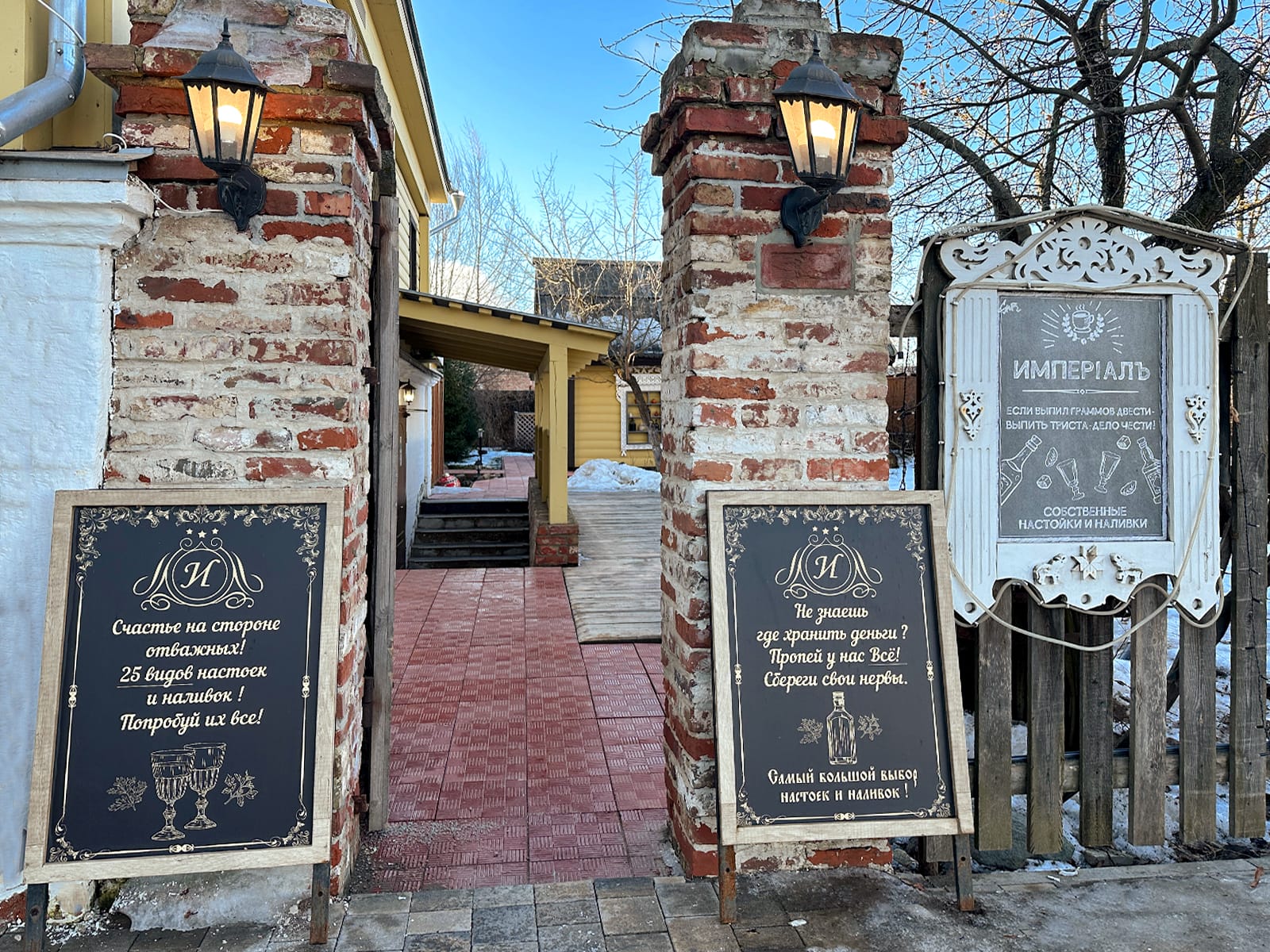 Ресторан Империал в Суздале