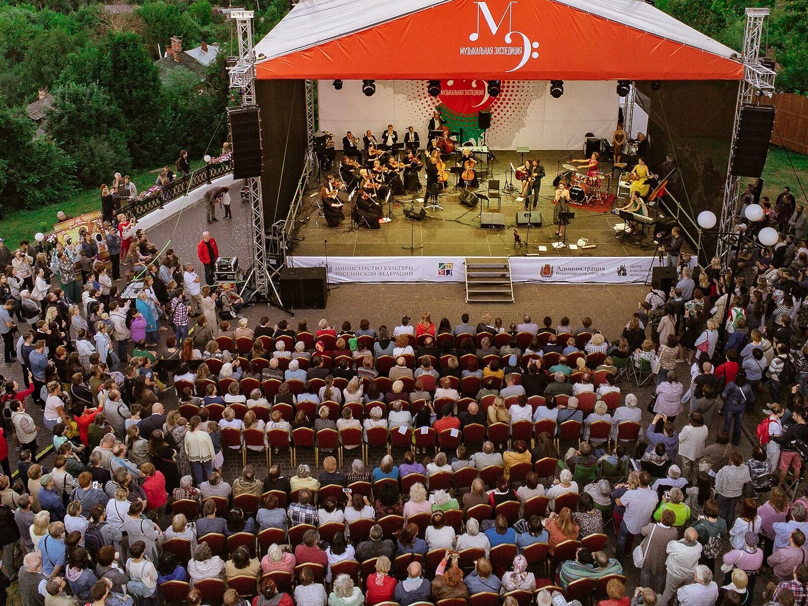Фестиваль Музыкальная экспедиция