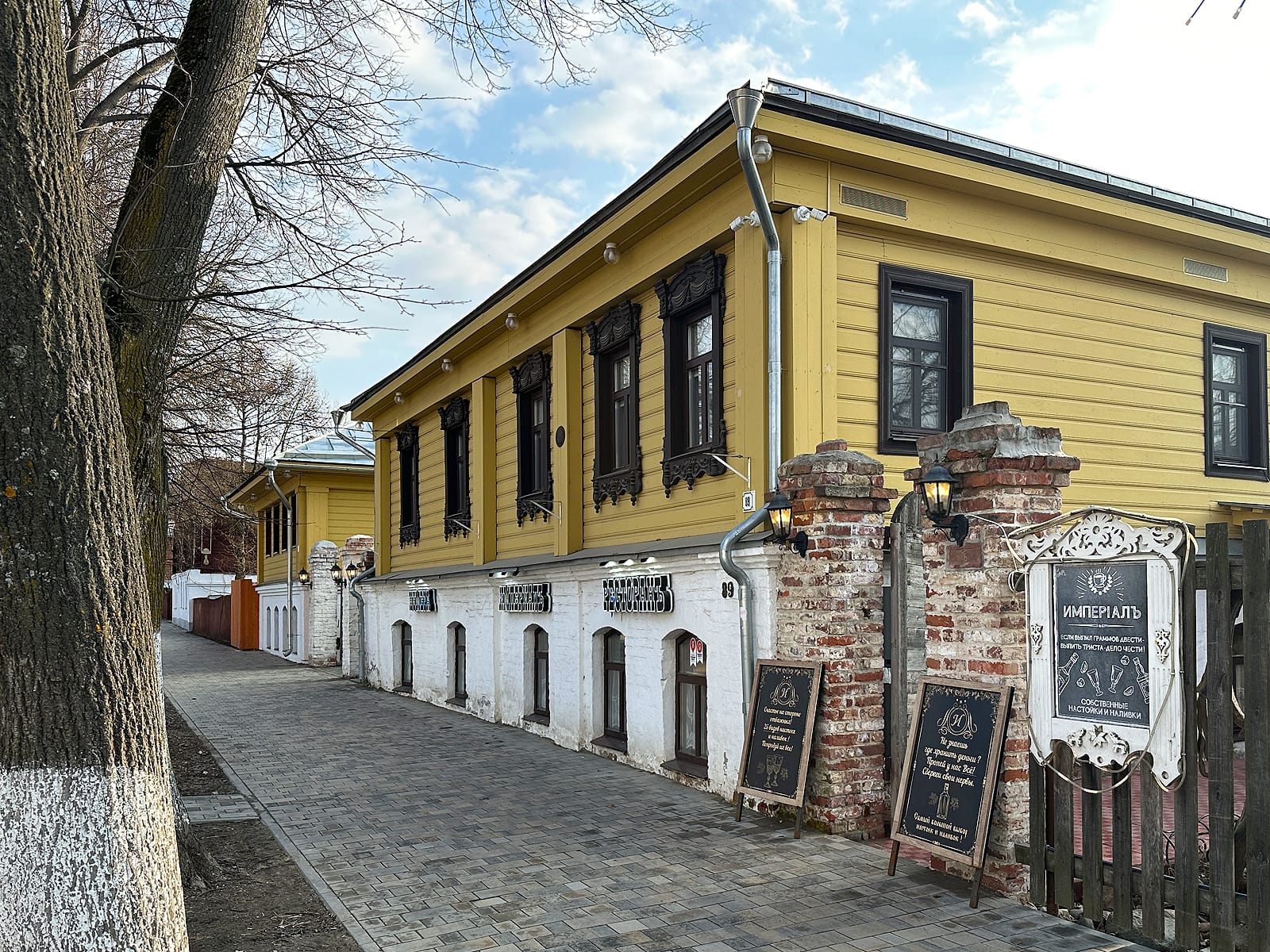 Бутик-отель Империал