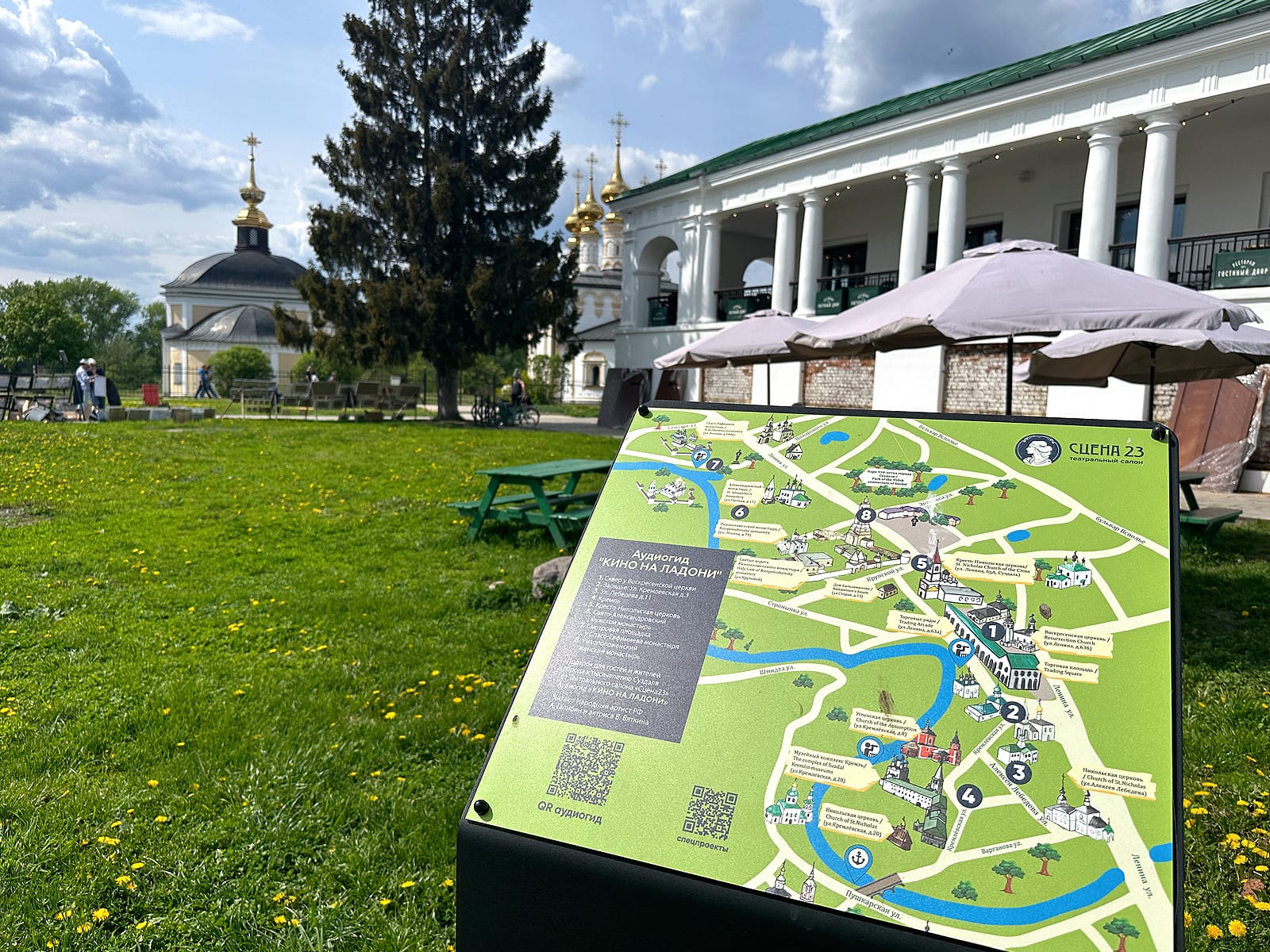 Торговые ряды в Суздале