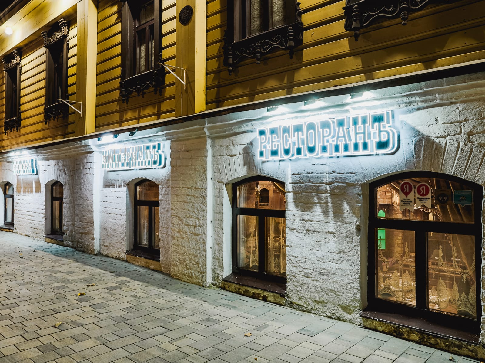 Бутик-отель Империал