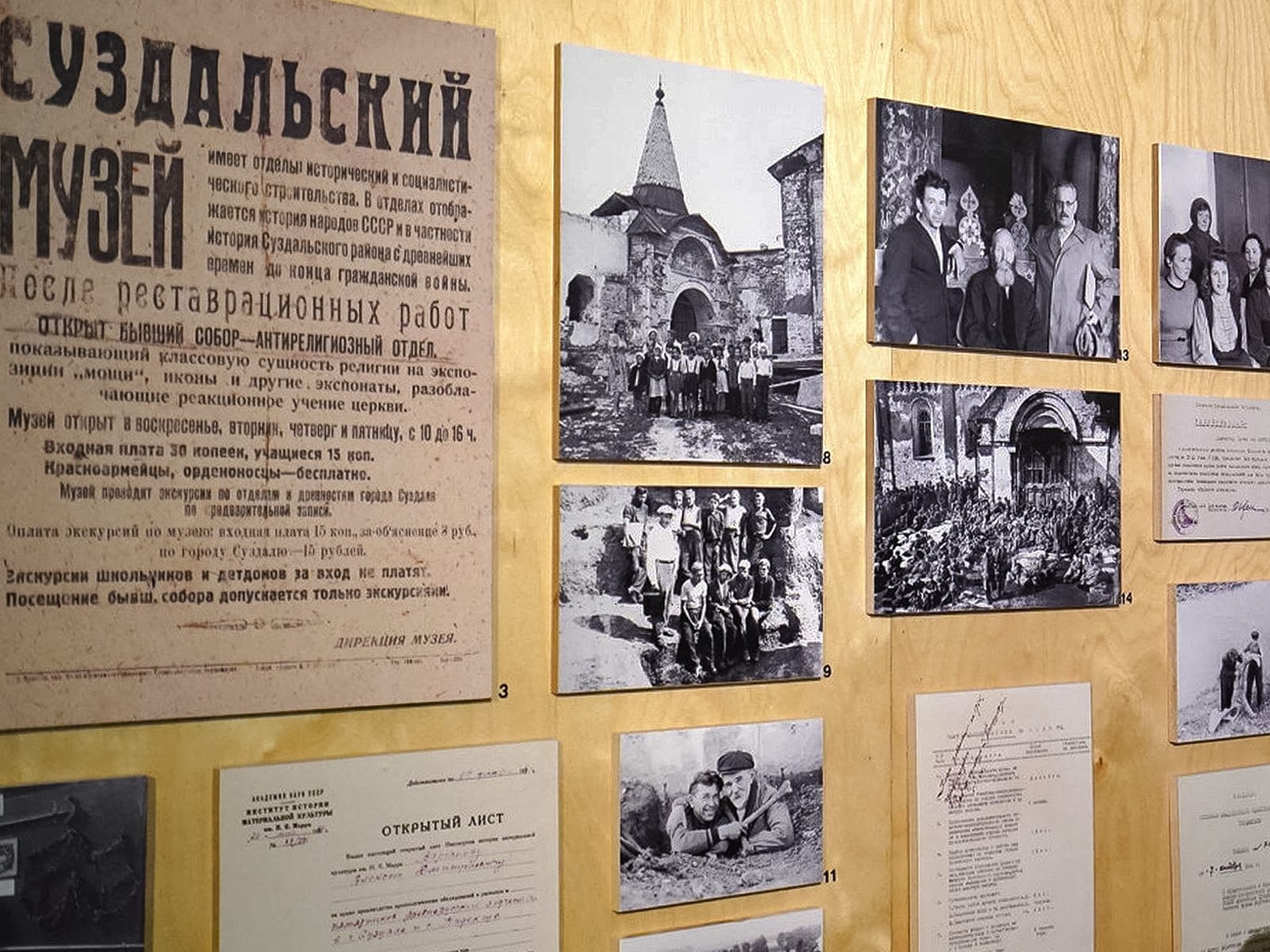 Выставка «Гений места» 2025