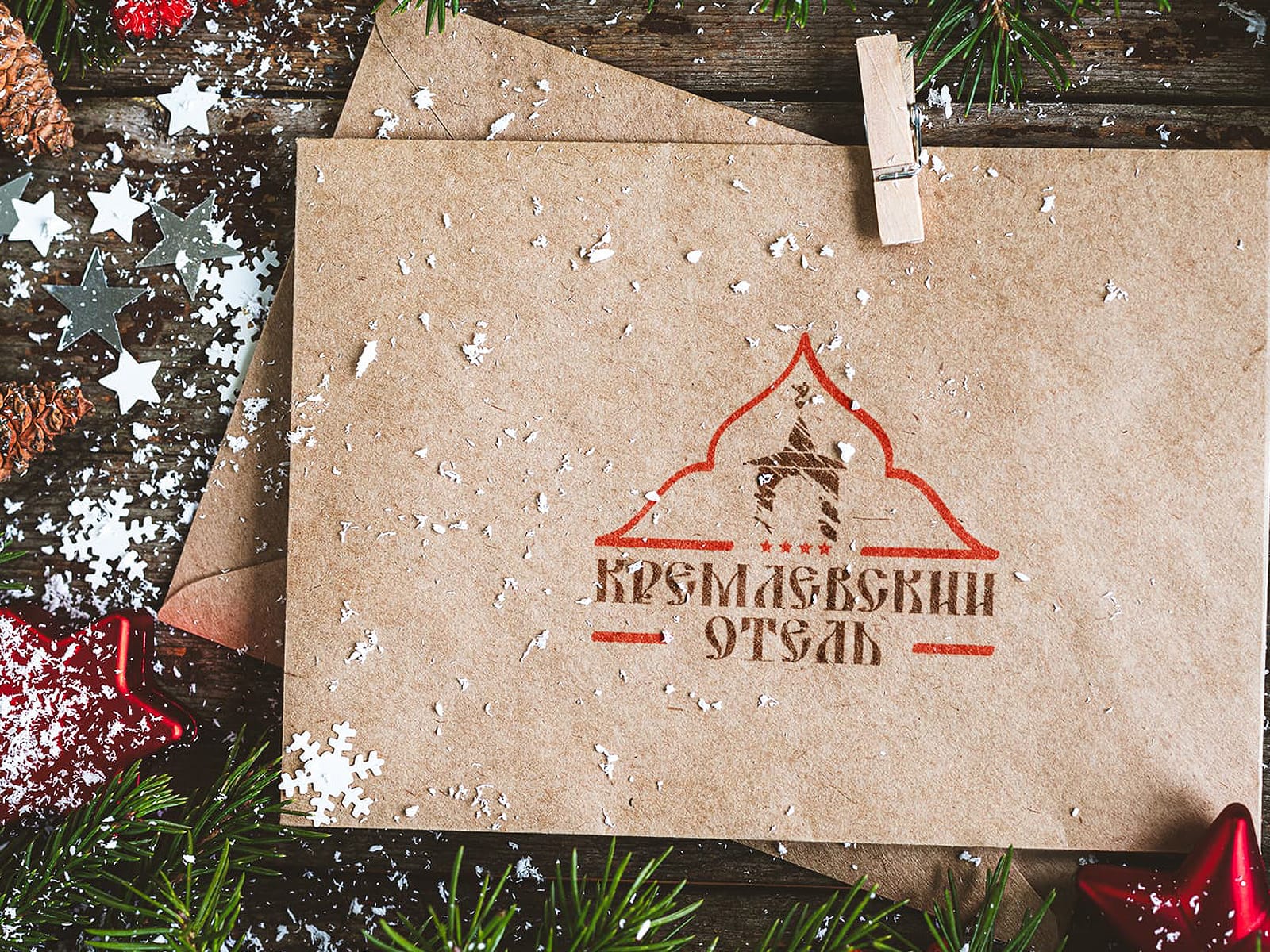 Новый год в отеле «Кремлевский» 2025-2026