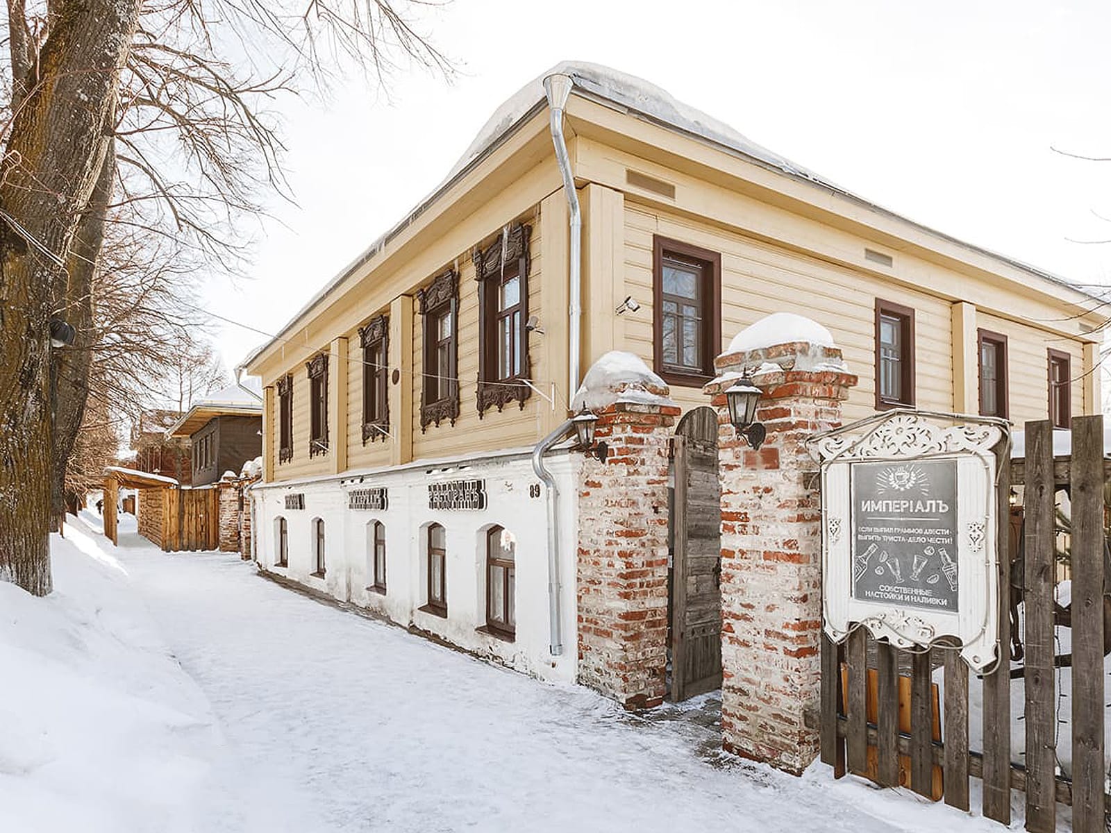 Новый год в бутик-отеле «Империал» 2025-2026