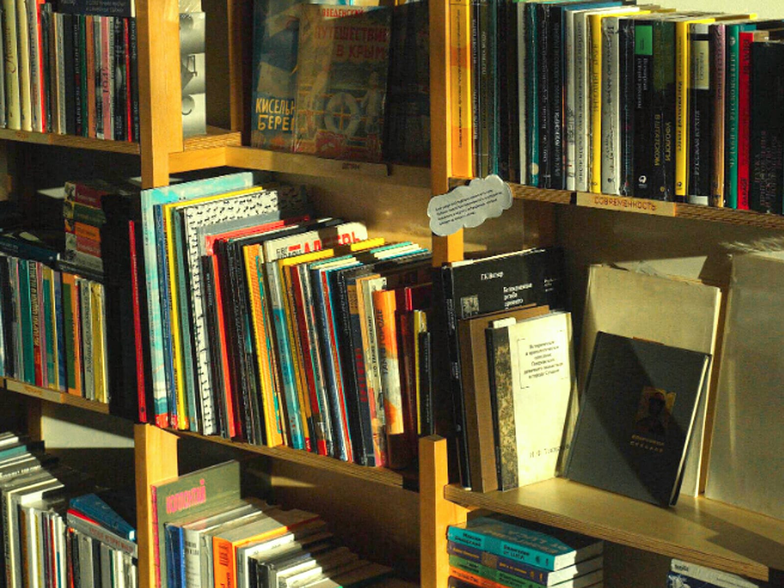 Книжный клуб Мира в Суздале