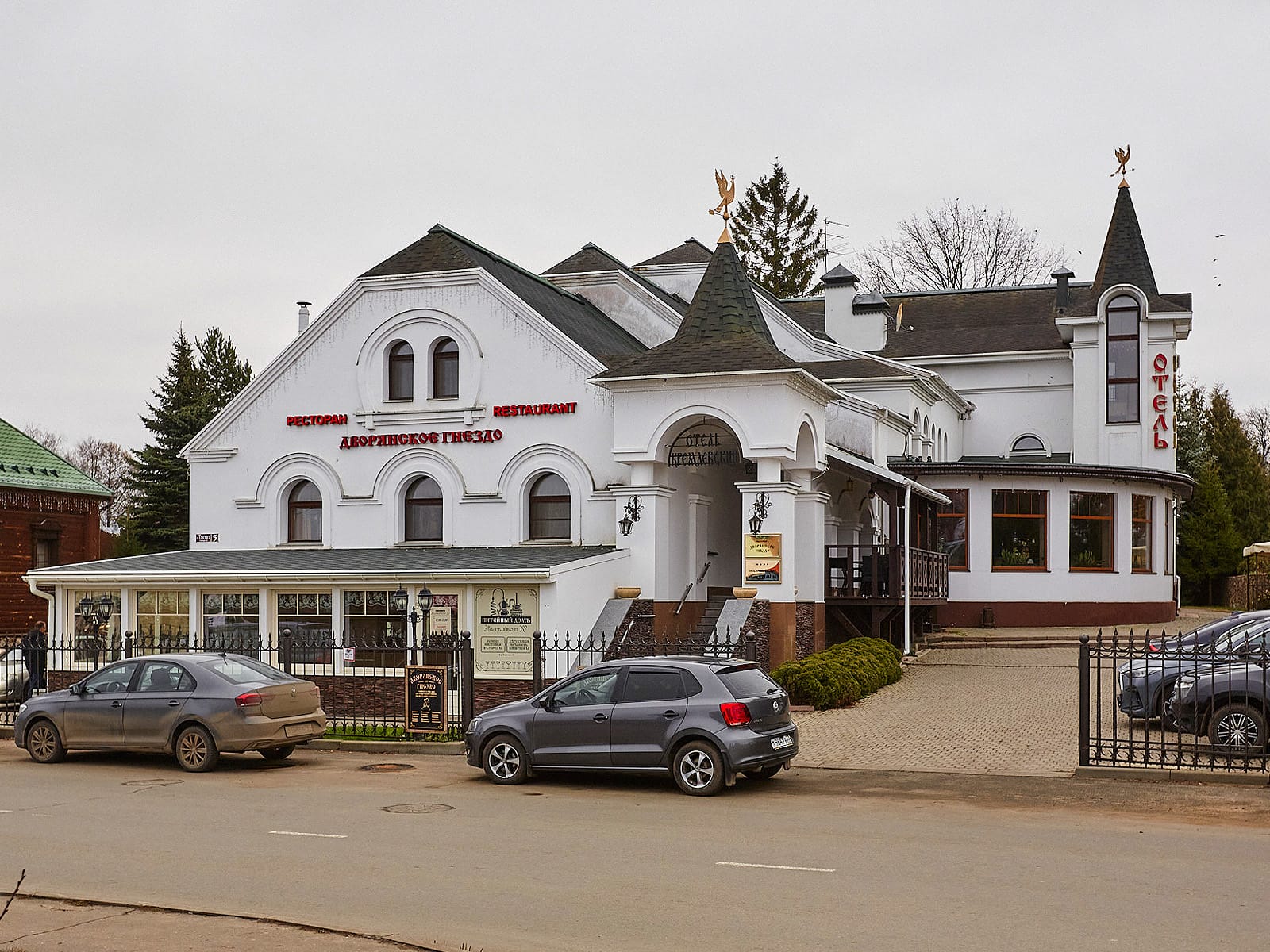 Отель &laquo;Креслевский&raquo;