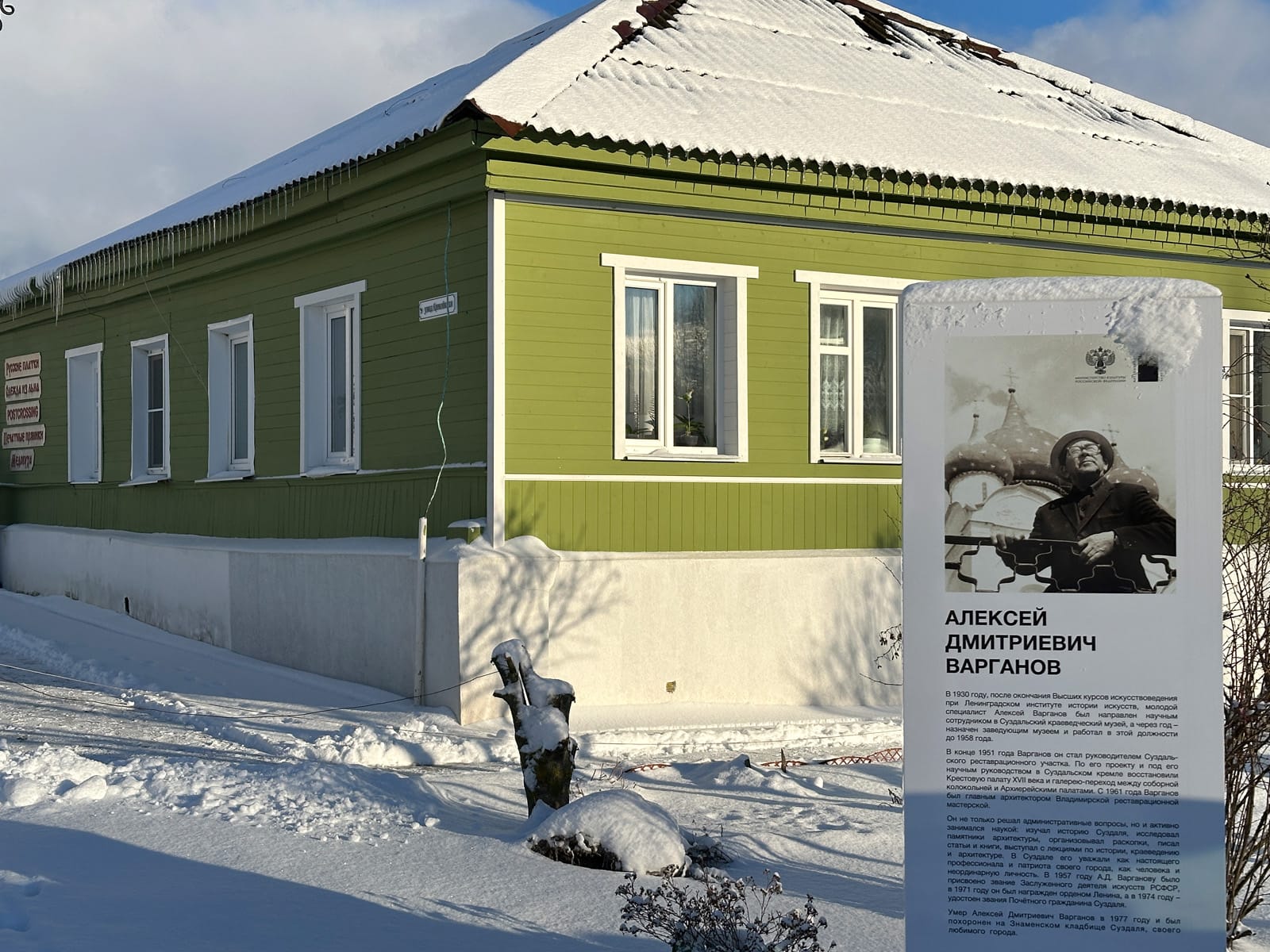 Выставка <strong>&laquo;Гений места&raquo;