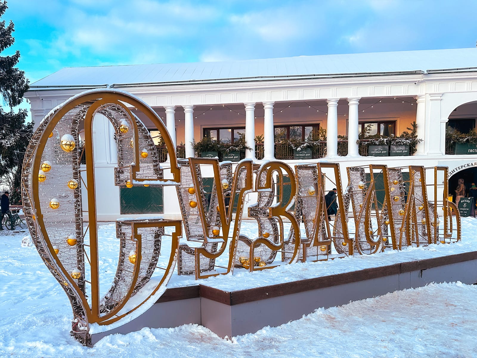 Зимний Суздаль