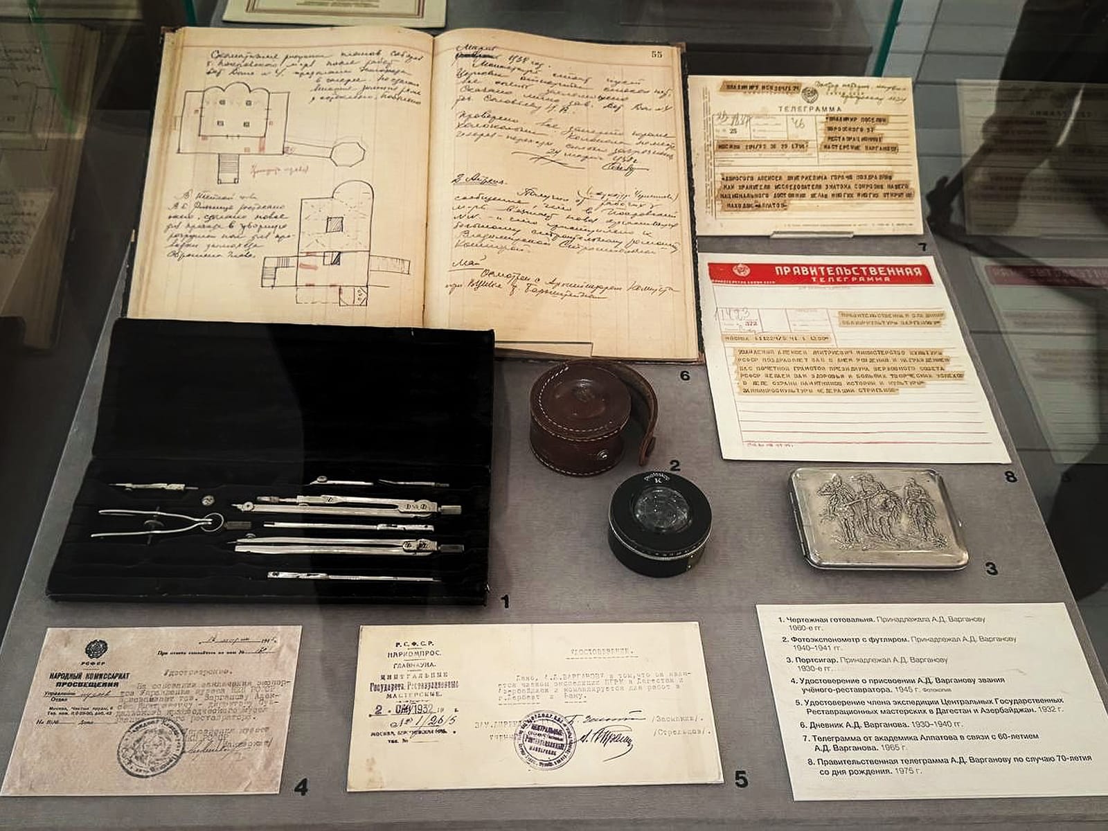 Выставка &laquo;Гений места&raquo;