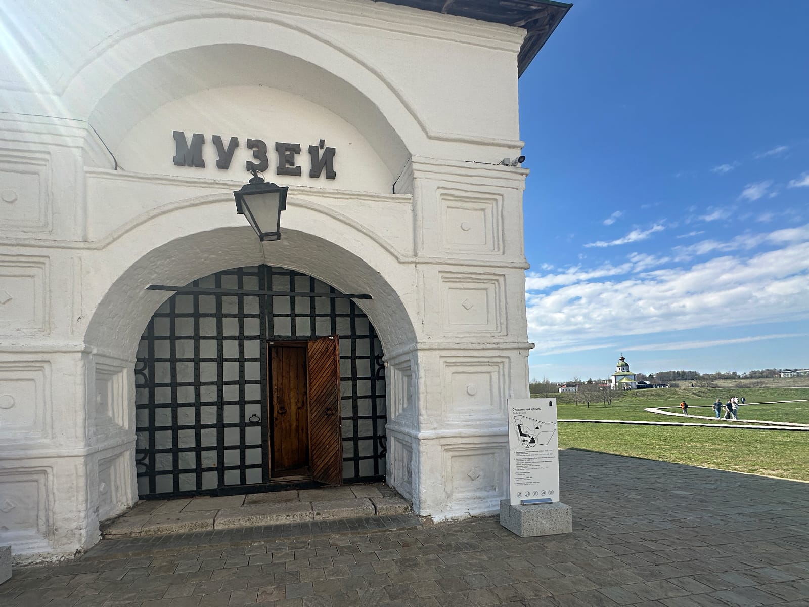 Суздальский Кремль 2026