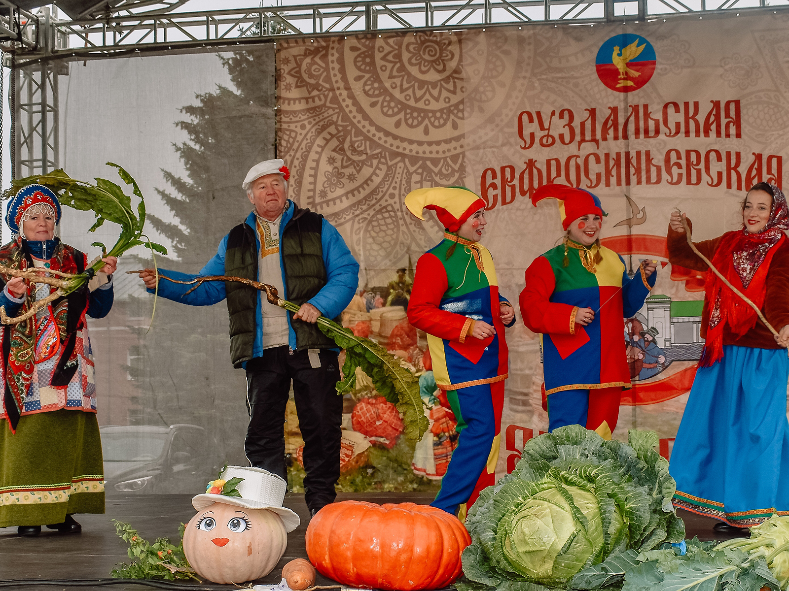 Осенняя Евфросиньевская ярмарка