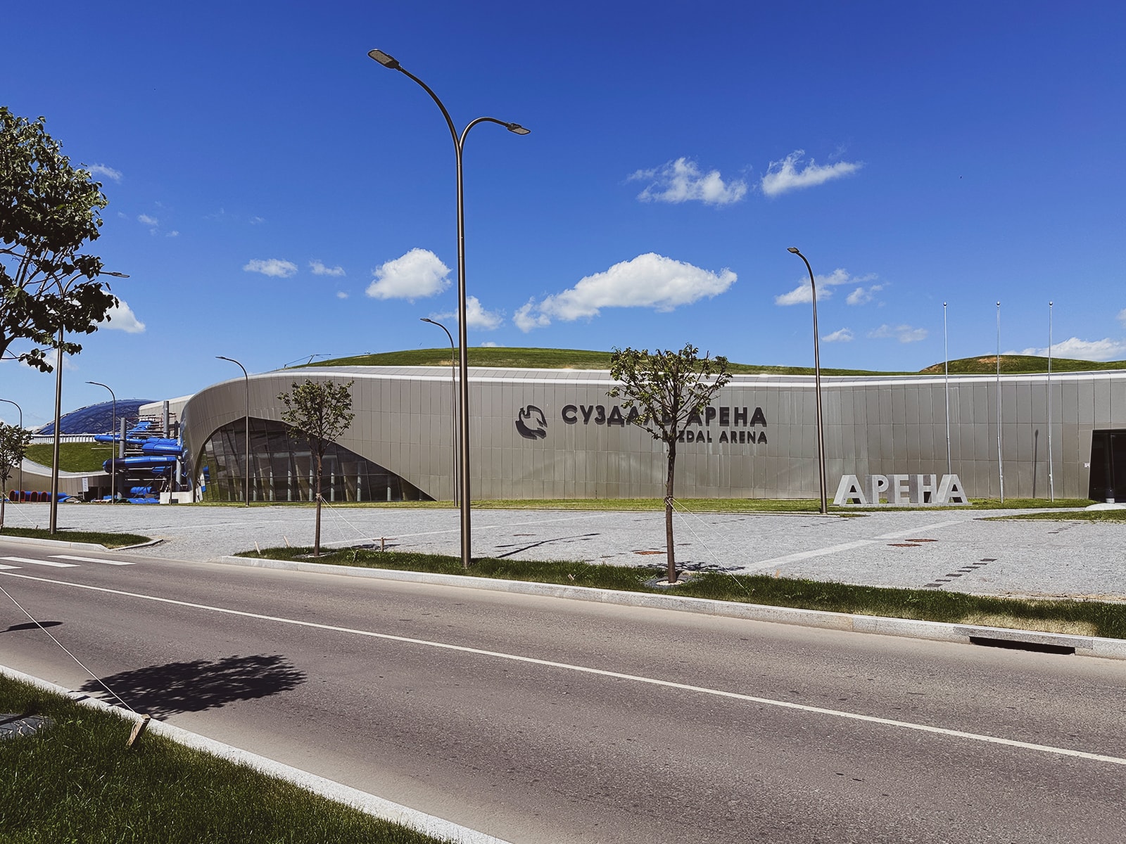 г. Суздаль, Суздаль Арена