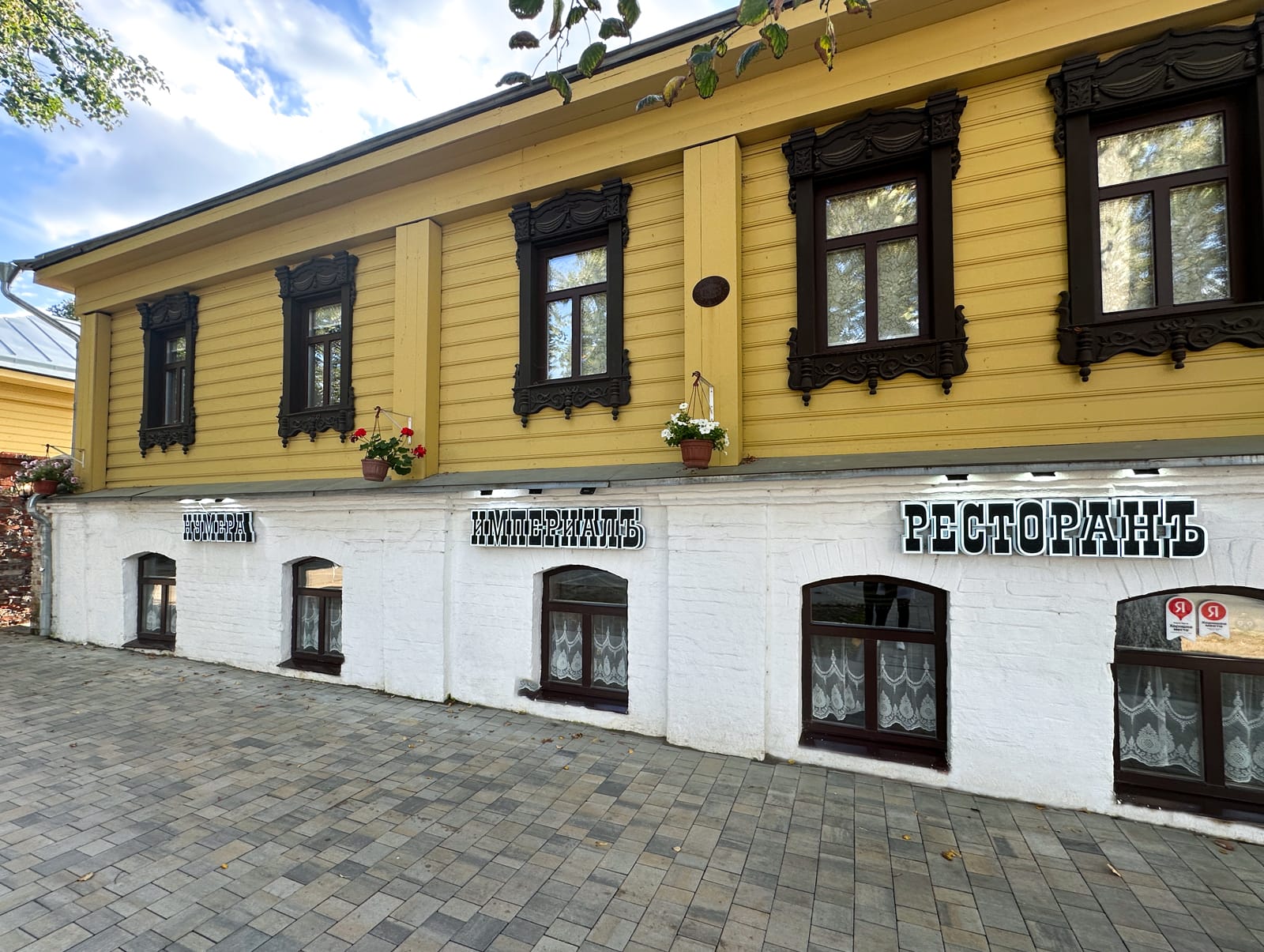 г. Суздаль, Отель с историей в Суздале