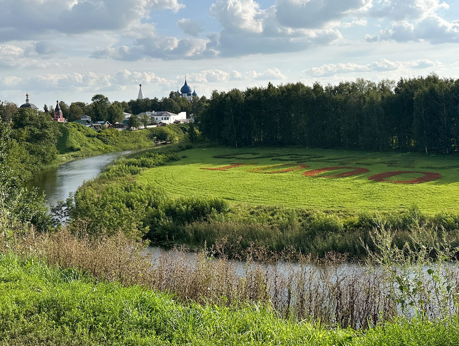 1 000 лет Суздалю