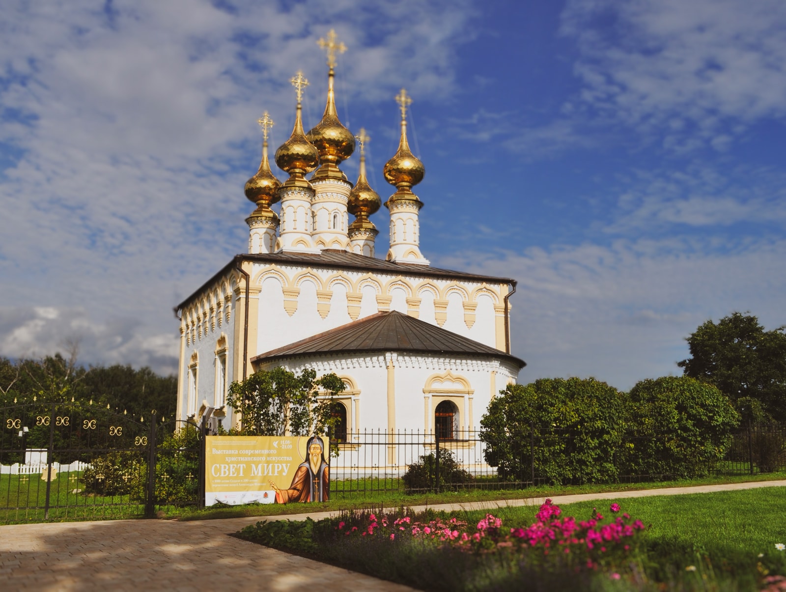 Уникальная выставка &laquo;Свет Миру&raquo; проходит в Церкви Входа Господня в Иерусалим