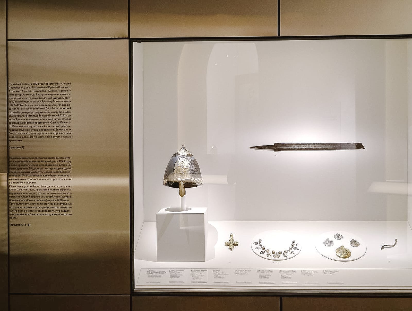 Выставка «Русский феникс. Суздальская земля» в Суздале