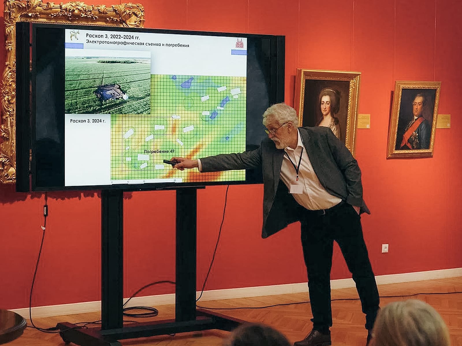 Двухдневный семинар «Археология Владимиро-Суздальской земли»