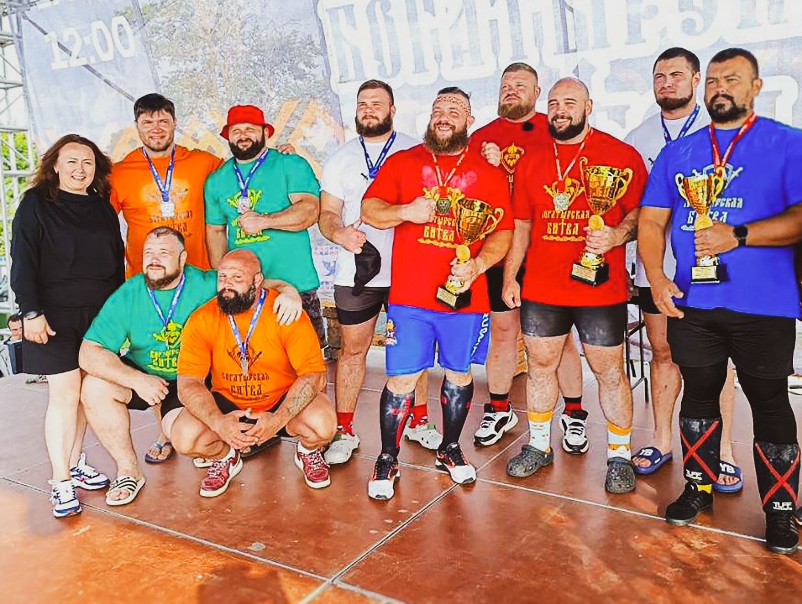 Богатырская битва» 2024