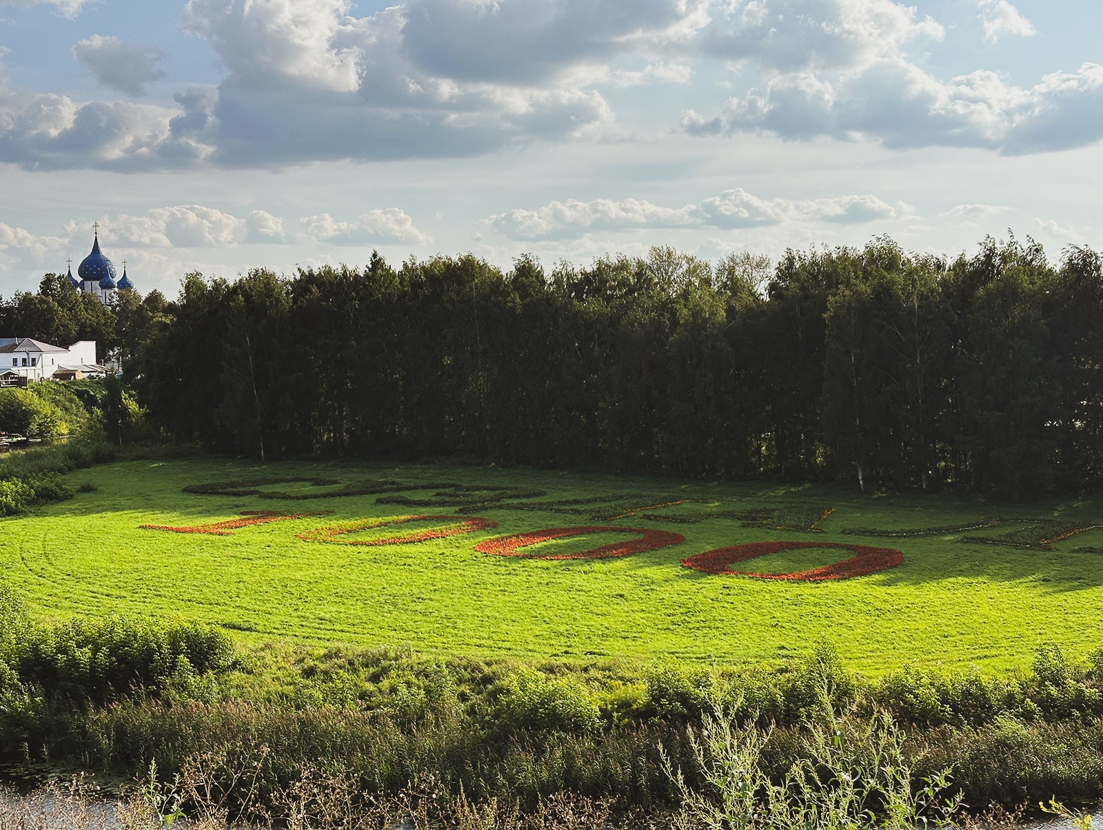 Романтичный Суздаль