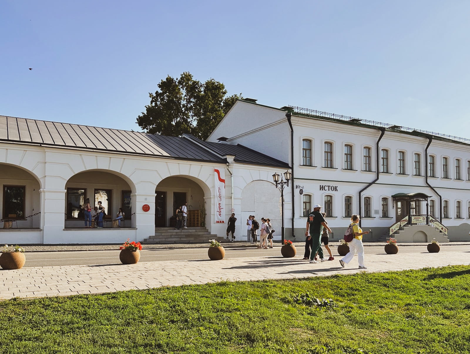 Торговые ряды