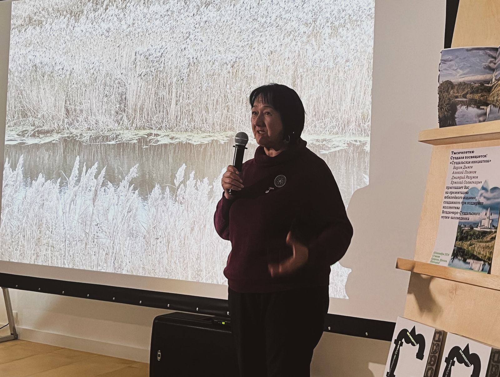 5 октября в Суздальском кремле состоялась презентация юбилейного издания «Суздаль. 1000»