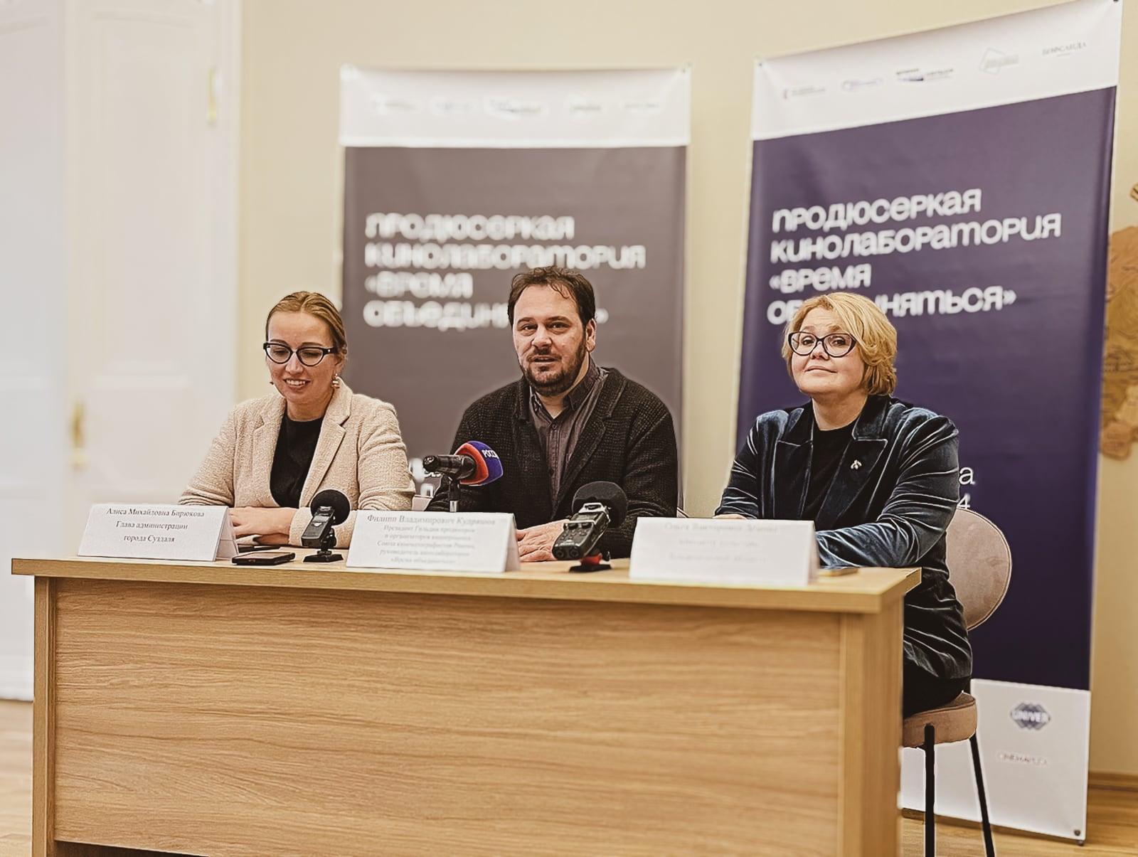 9 декабря в Суздале стартует продюсерская кинолаборатория «Время объединяться»