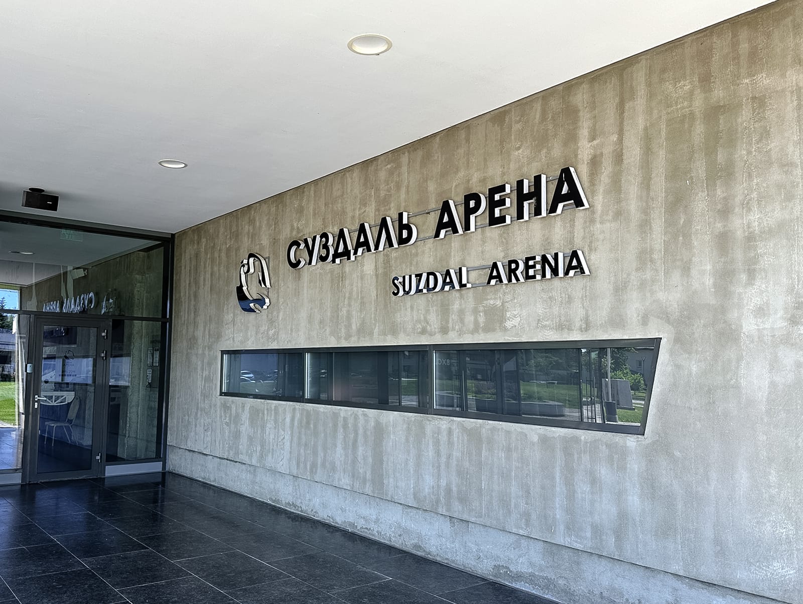 В Суздале стартовали Всероссийские соревнования по кикбоксингу «Золотое кольцо»