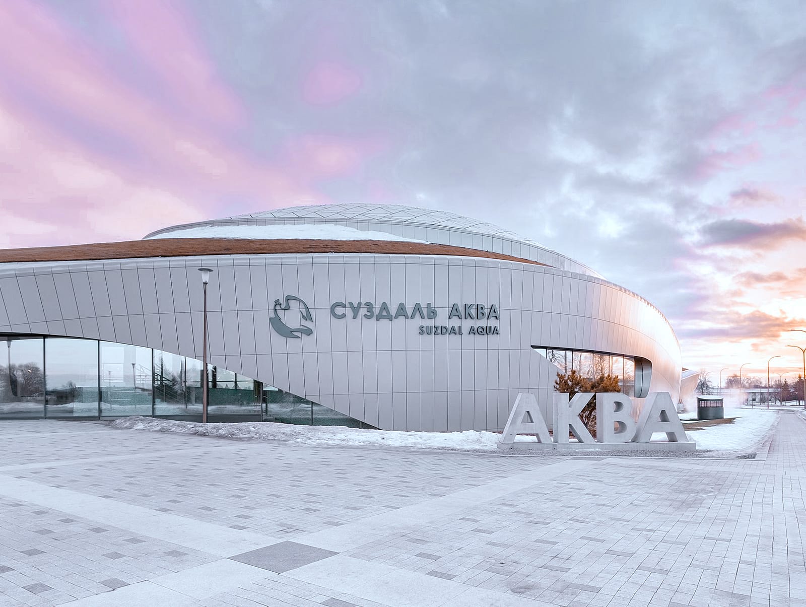 Скидку 50% в аквапарк продлили до конца Февраля