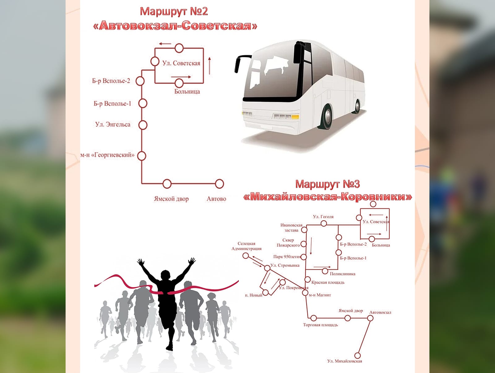 Golden Ring Ultra-Trail 100 в Суздале