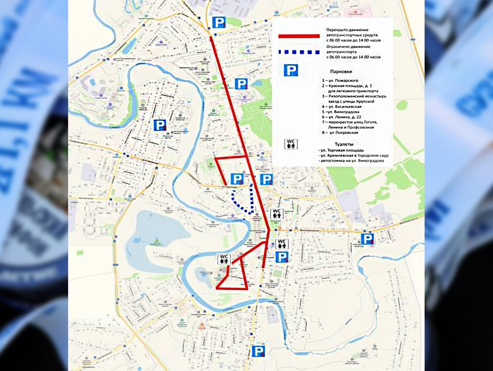 Ограничение движения в Суздале 5 октября 2025