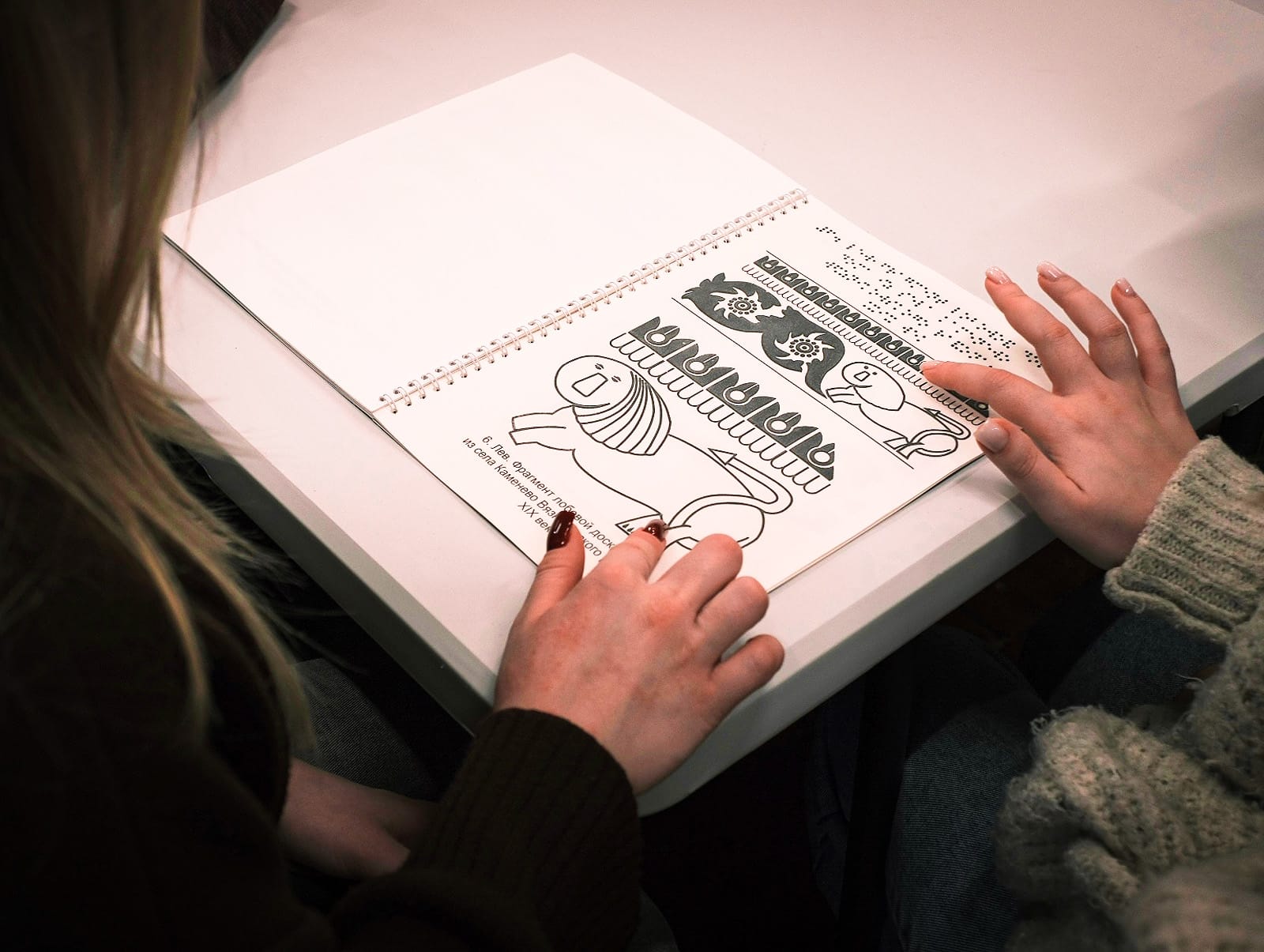 Открытие Детского культурно-просветительского центра ДОМ