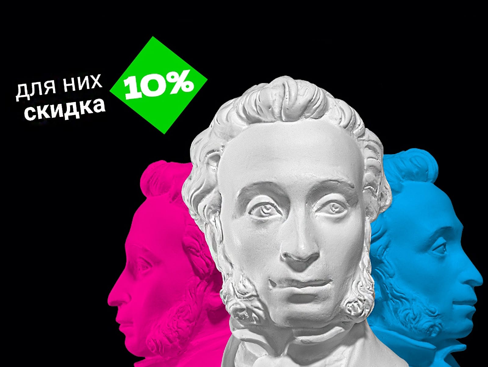 Всеросийская акция Веди родителей в музей