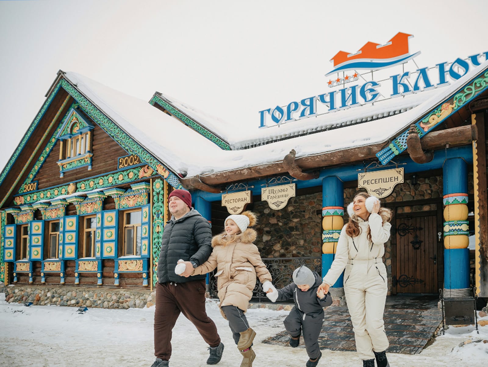 Суздальские гостиницы получили знак Отличное место на Золотом кольце