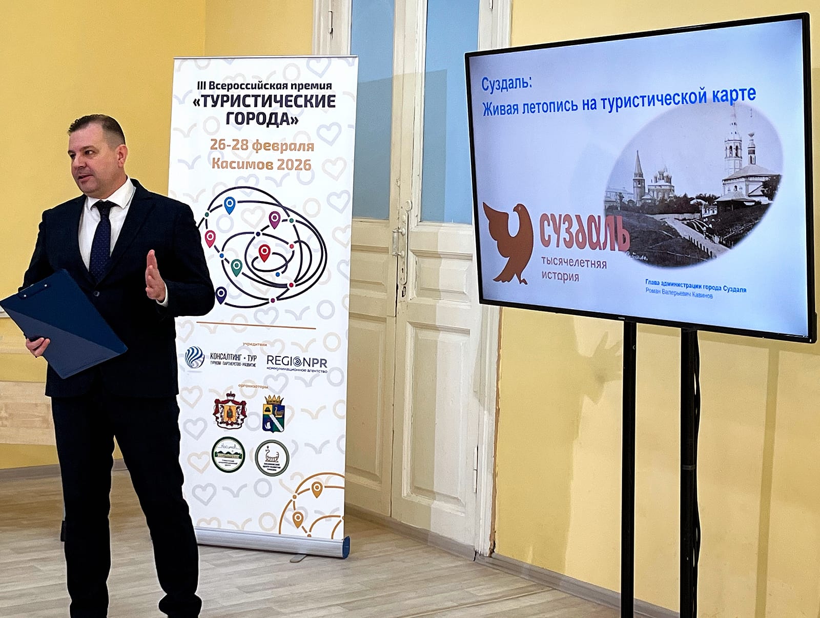 Суздаль занял первое место в III Всероссийская премия «Туристические города»