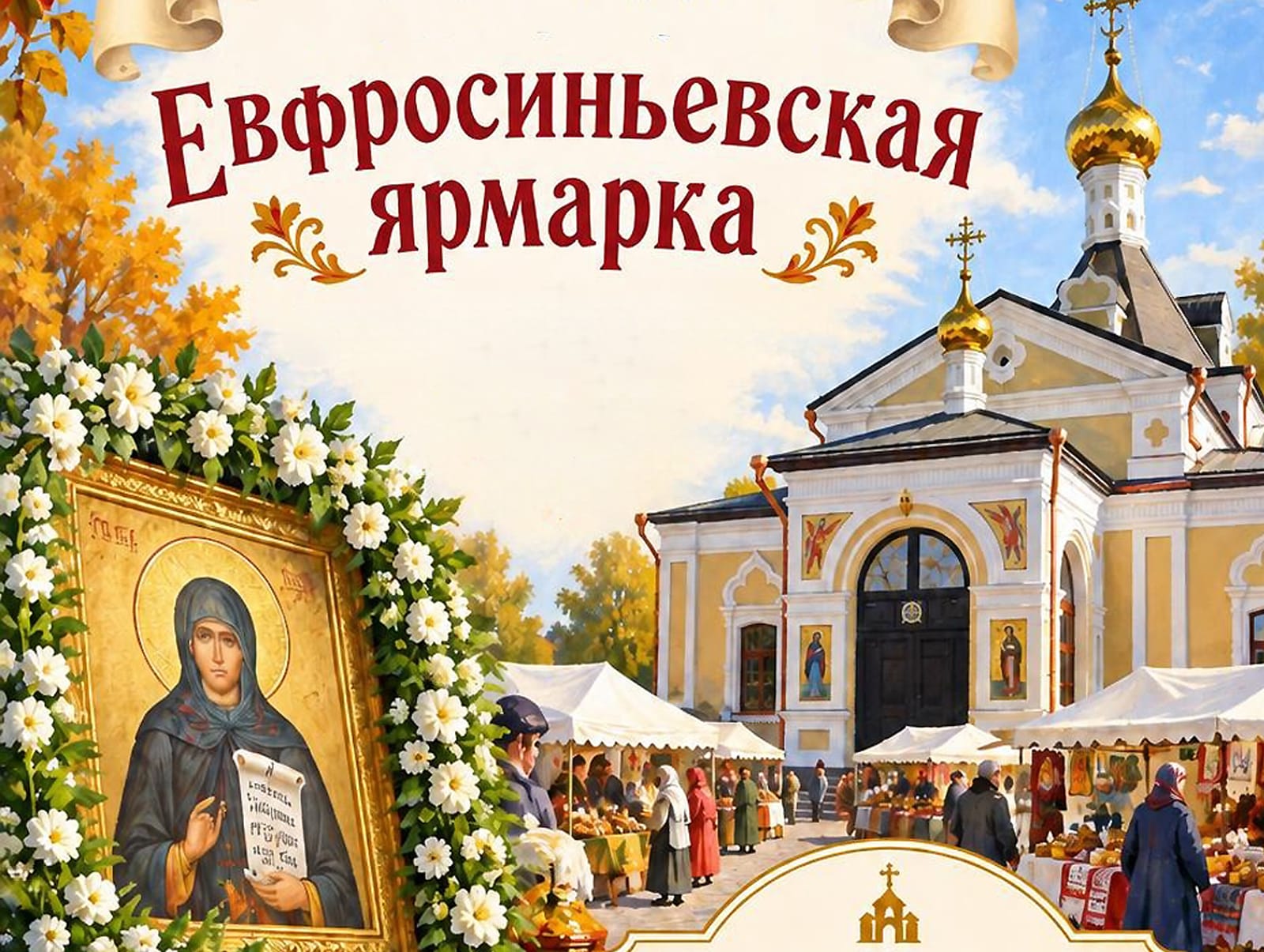 молебен Сретенском храме Ризоположенского монастыря