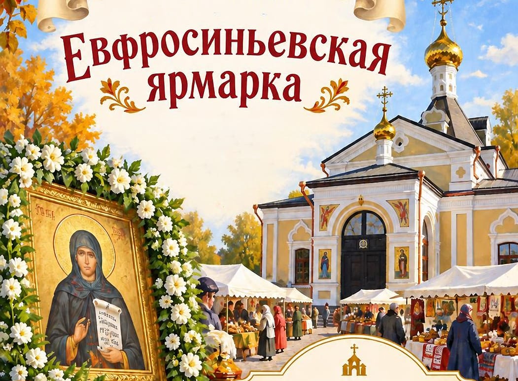 В Суздале юбилейная Евфросиньевская ярмарка начнется с молебна в Сретенском храме