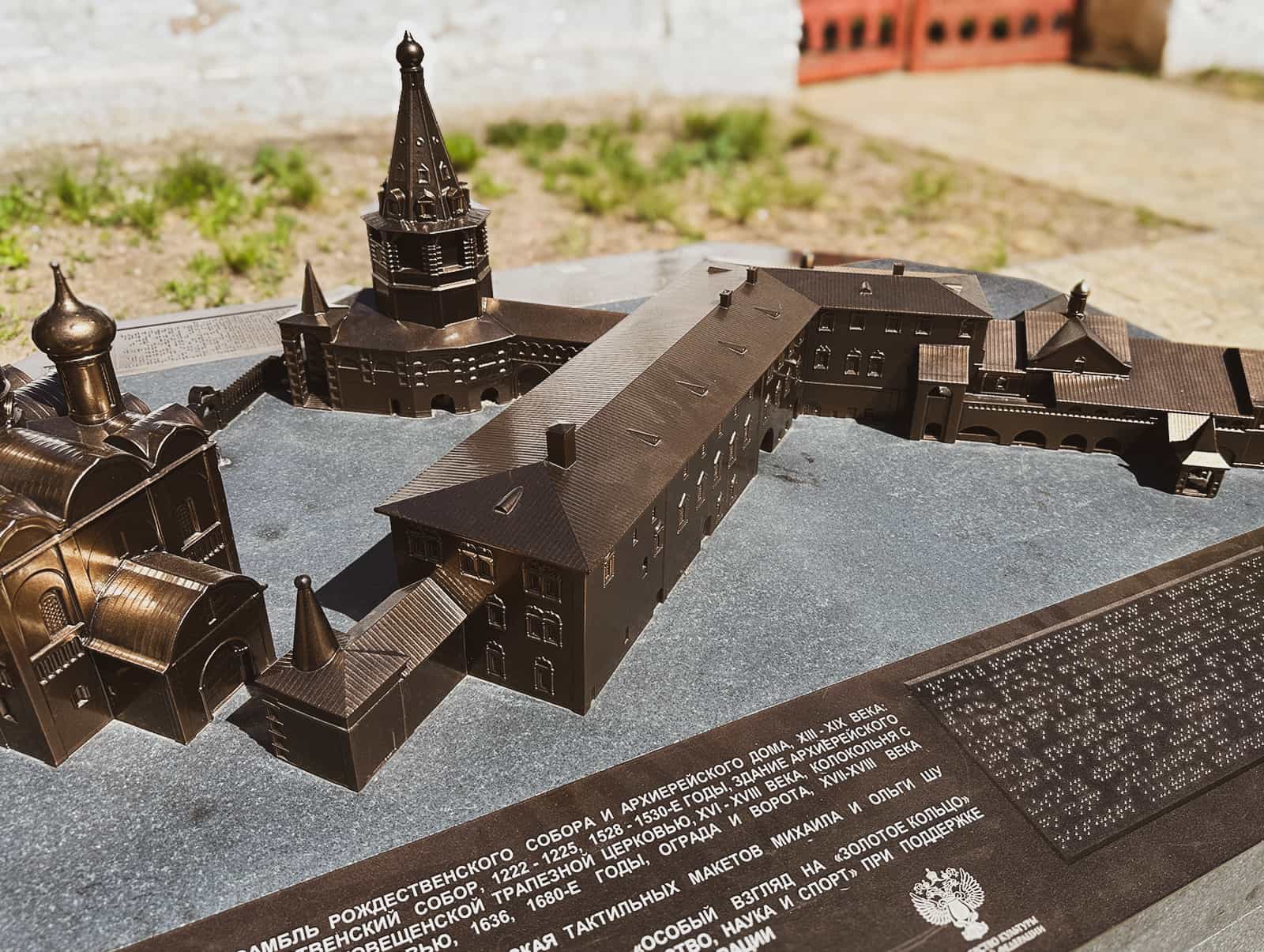 Трехмерные модели известных мест в Суздале