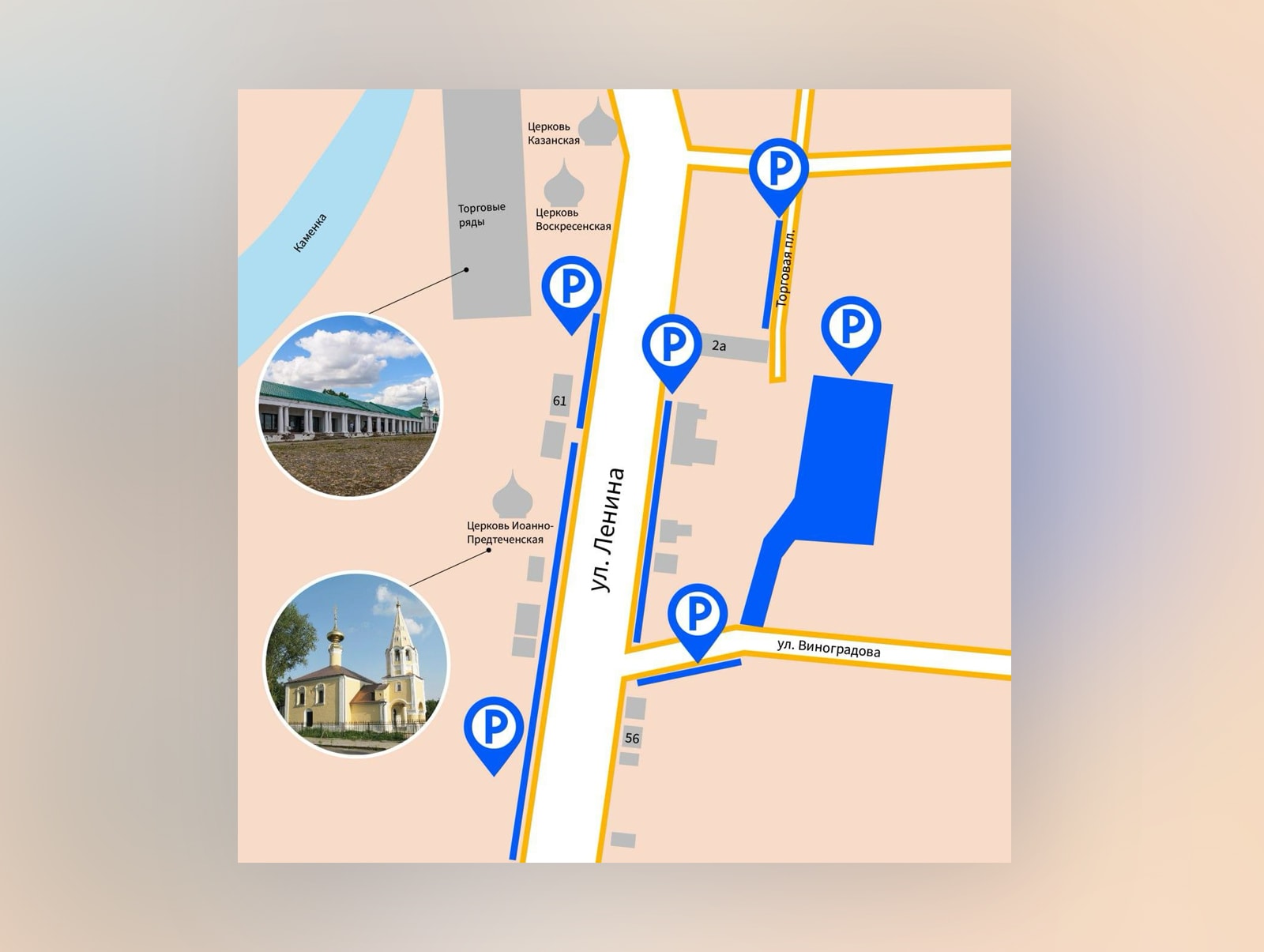 Места парковок в Суздале