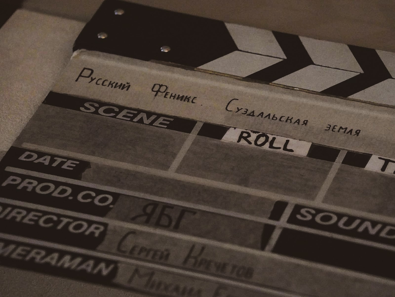 Съемки фильма на русском жестовом языке в Суздале