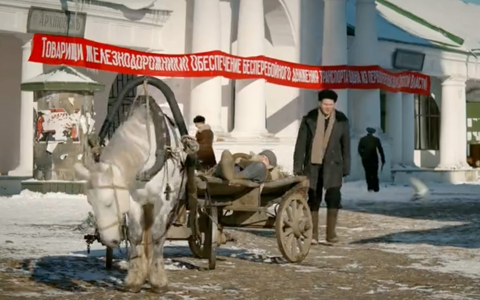 ;Господа-товарищи 2014-2015г